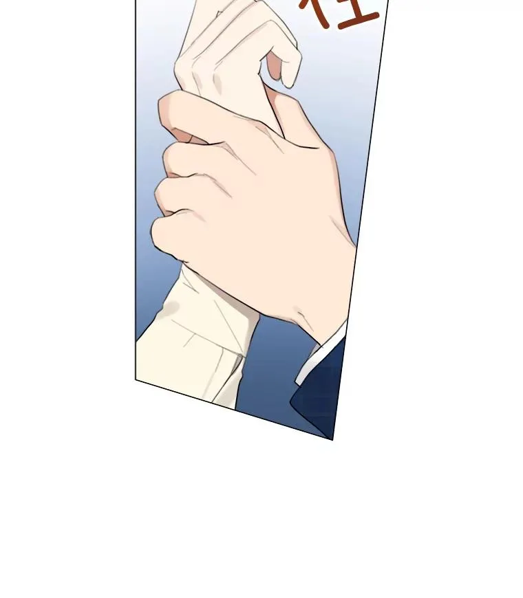 15.喝醉 第20页