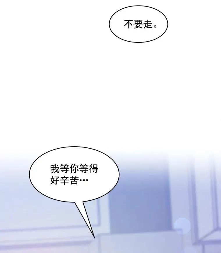 15.喝醉 第21页
