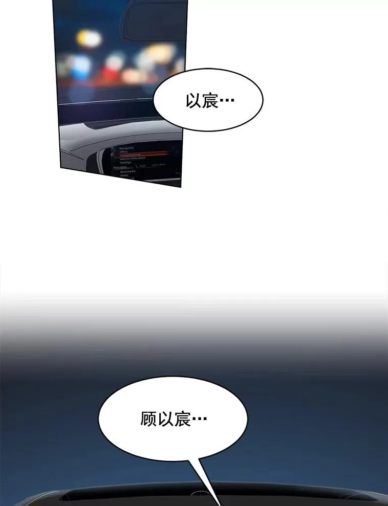 15.喝醉 第27页