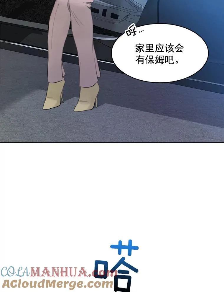 15.喝醉 第31页