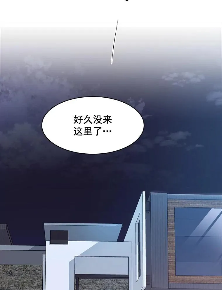 15.喝醉 第32页