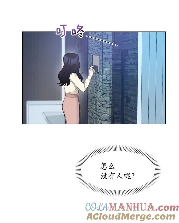 15.喝醉 第34页