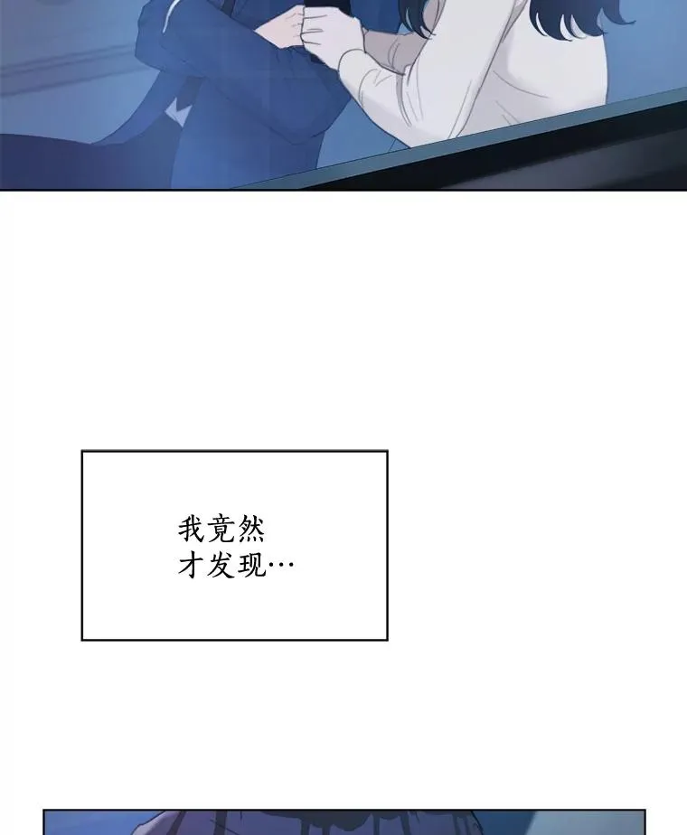 15.喝醉 第41页