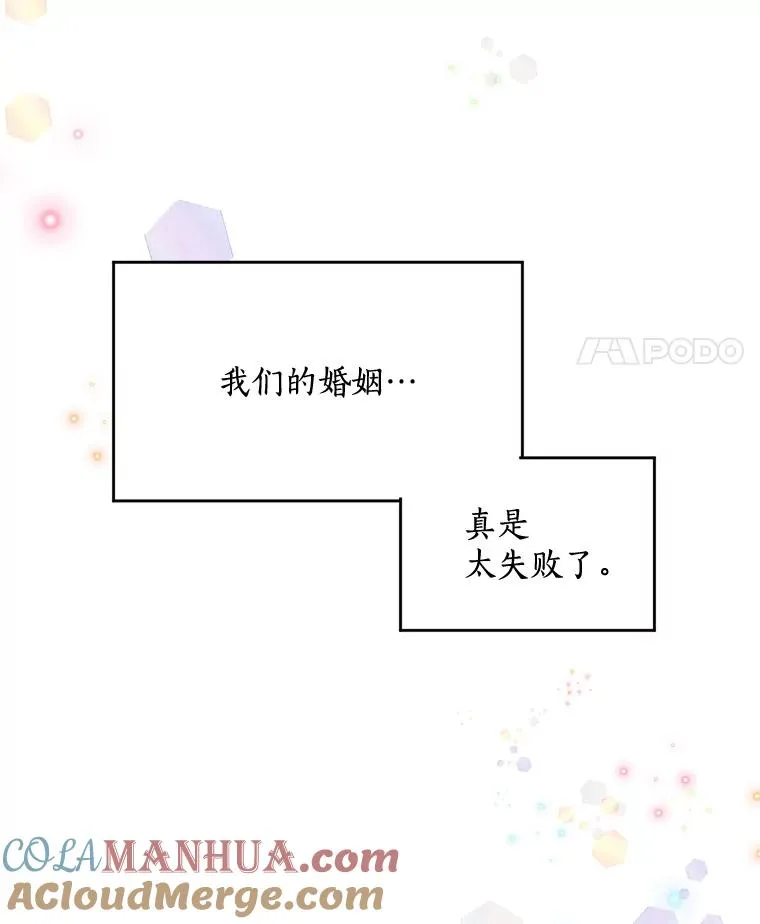 15.喝醉 第43页