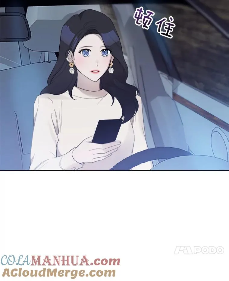 15.喝醉 第46页