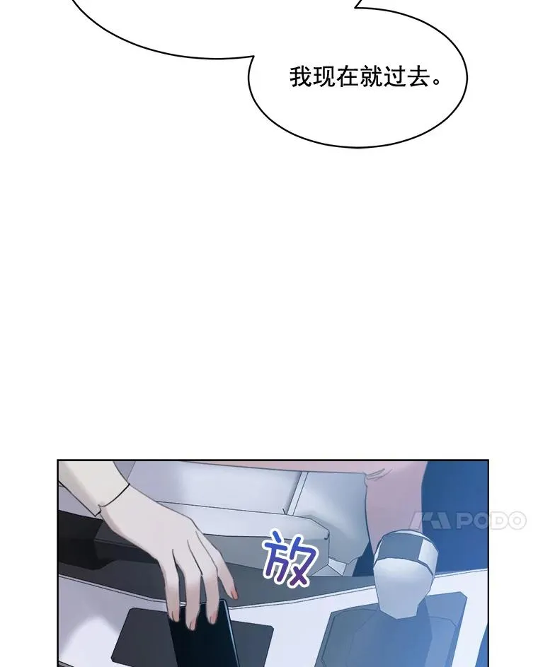 15.喝醉 第53页