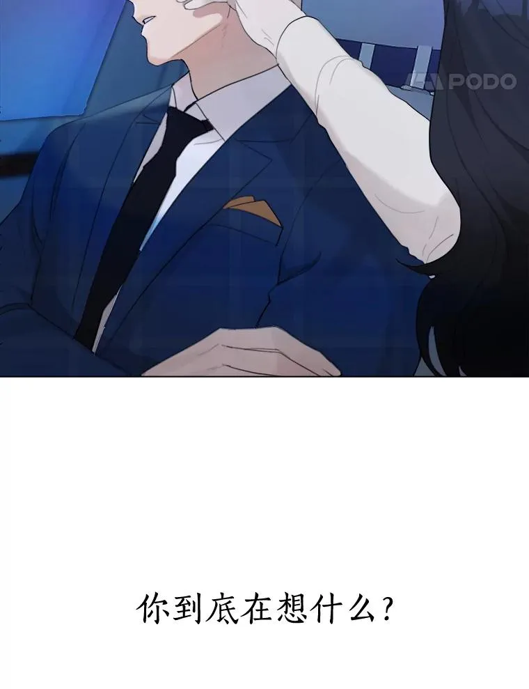15.喝醉 第57页