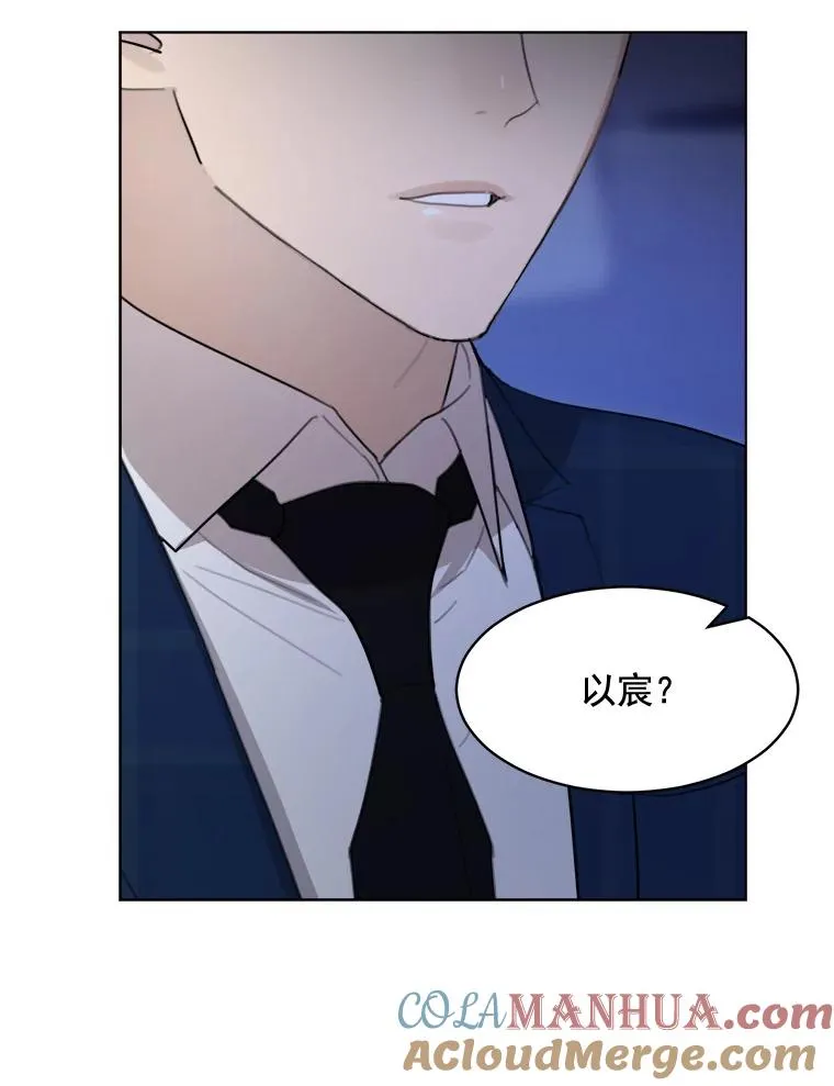 15.喝醉 第61页