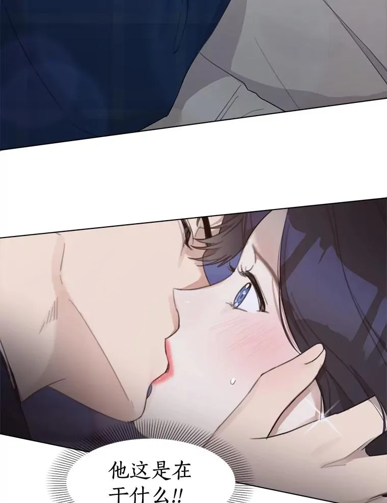 15.喝醉 第65页
