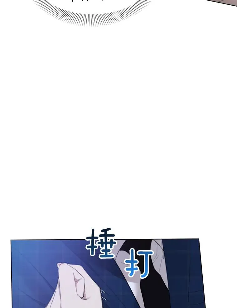 15.喝醉 第66页