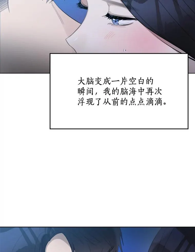 15.喝醉 第72页