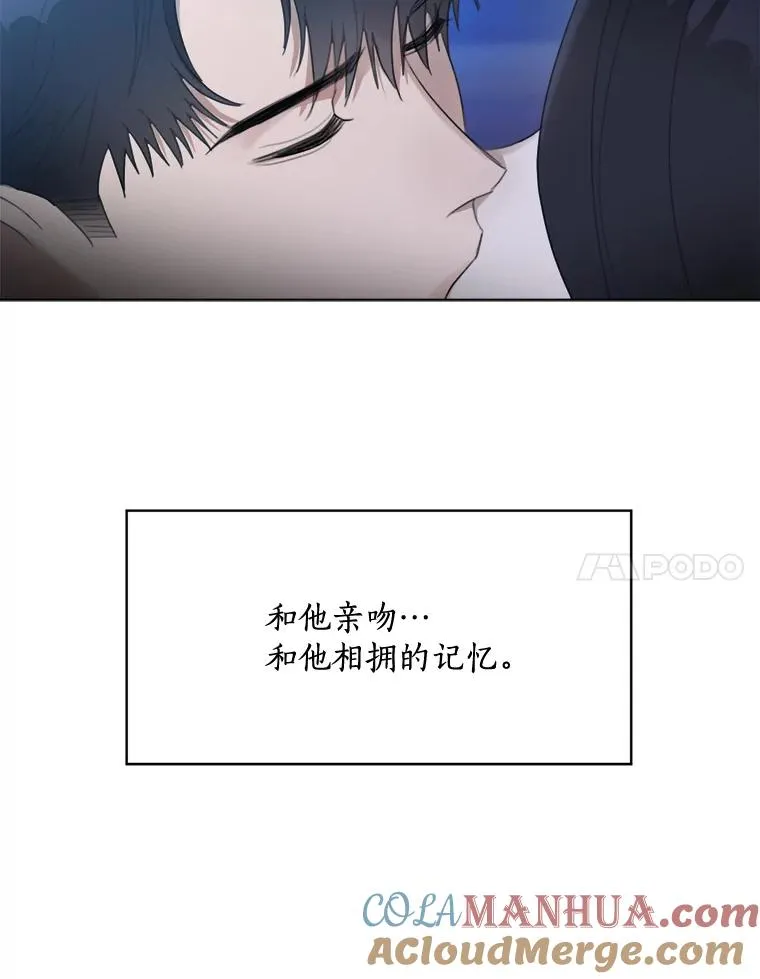 15.喝醉 第73页