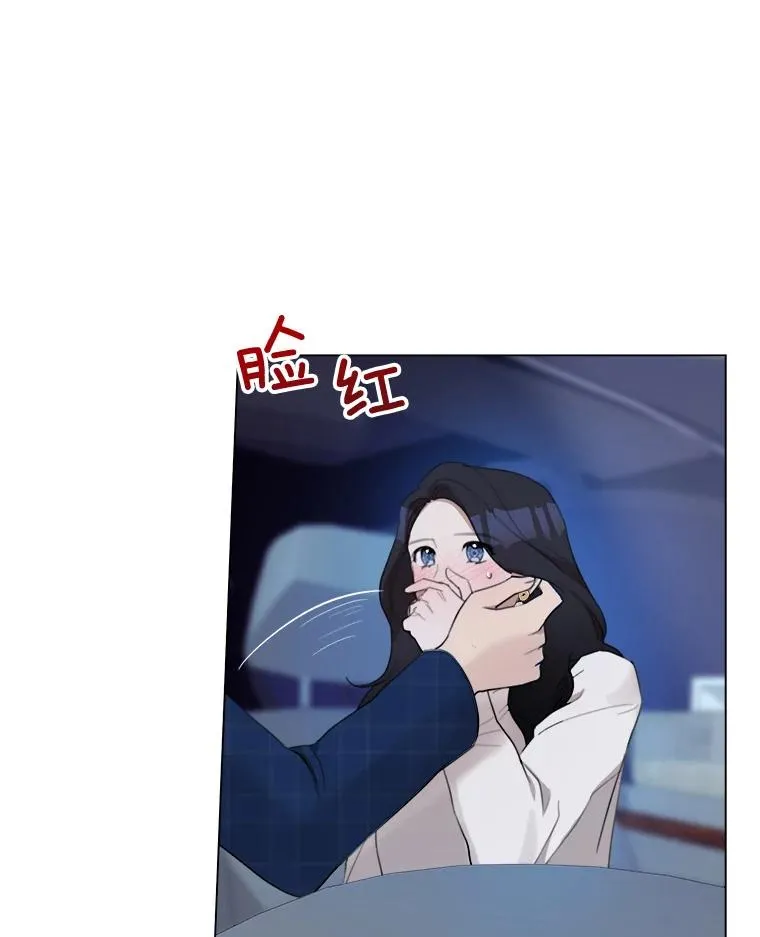 15.喝醉 第75页