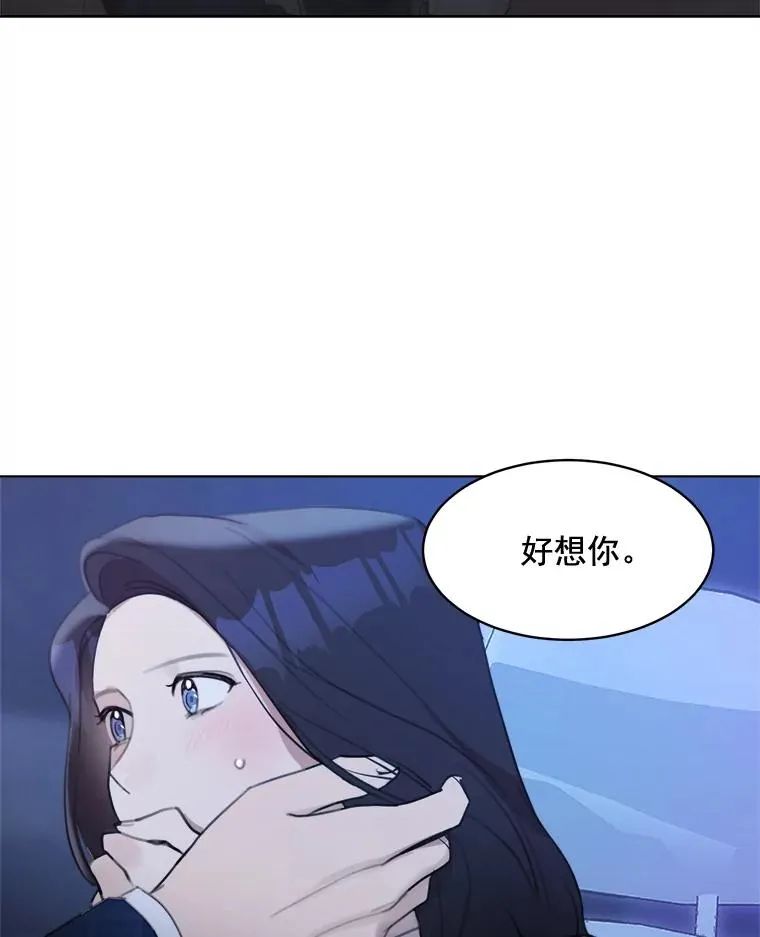 15.喝醉 第78页