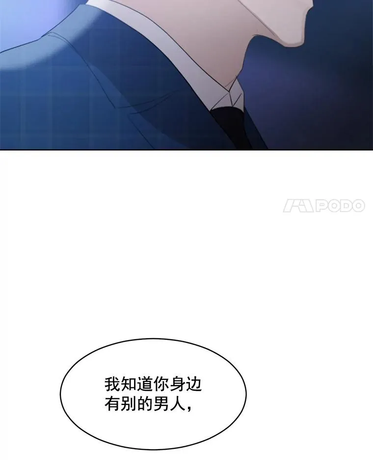15.喝醉 第80页