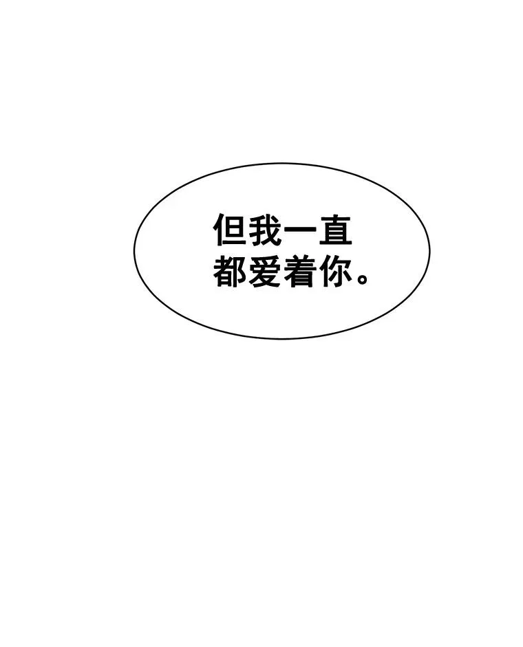15.喝醉 第81页