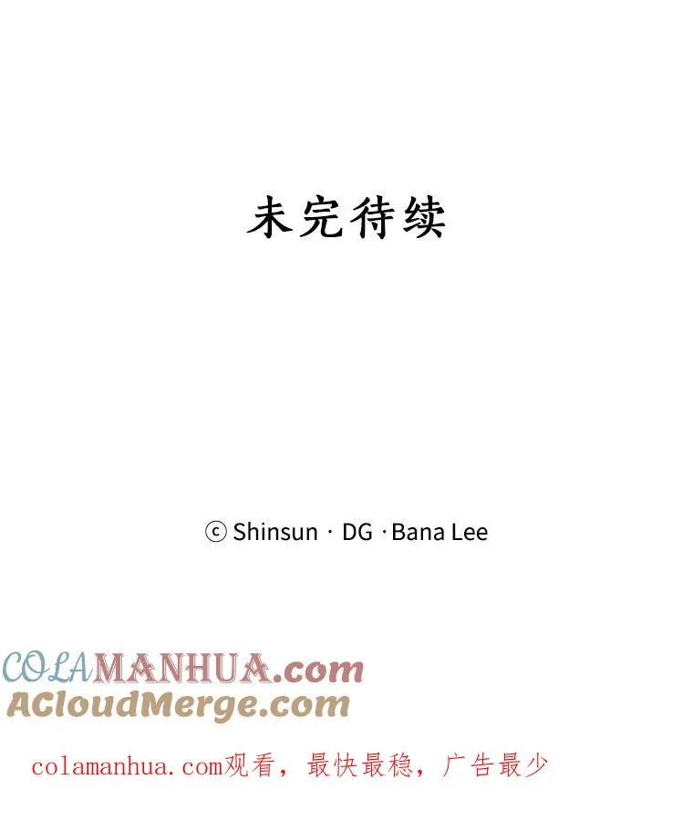 15.喝醉 第82页
