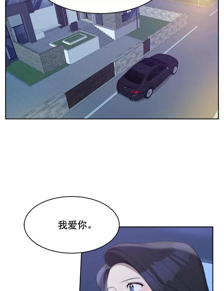 16.我爱你 第2页