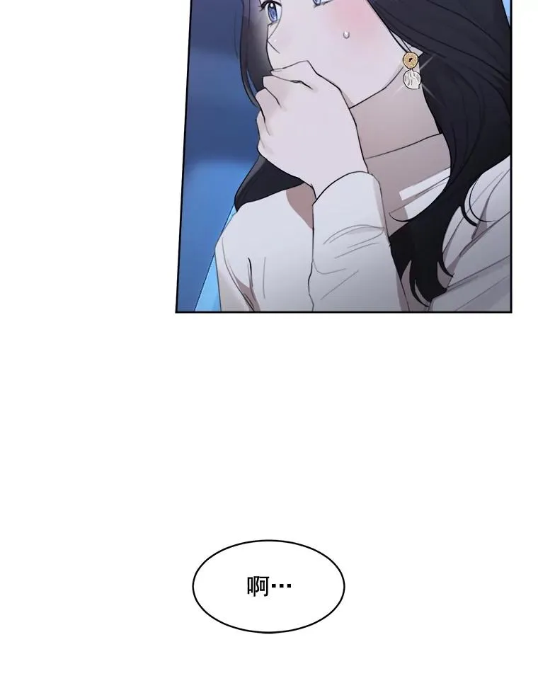 16.我爱你 第3页