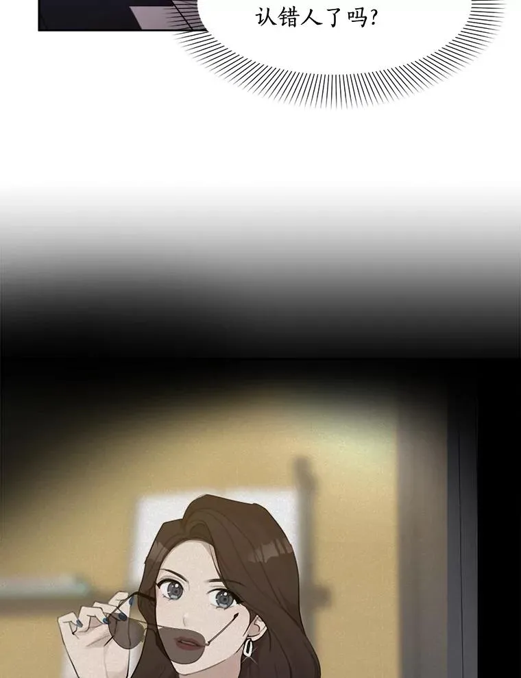 16.我爱你 第5页