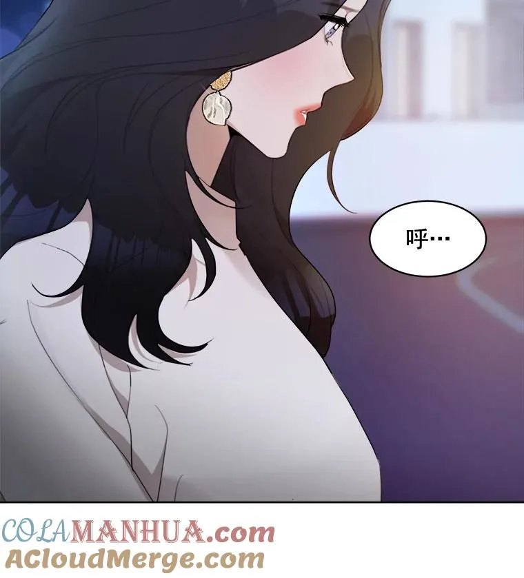 16.我爱你 第10页