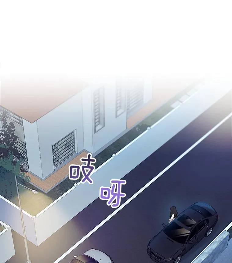 16.我爱你 第14页