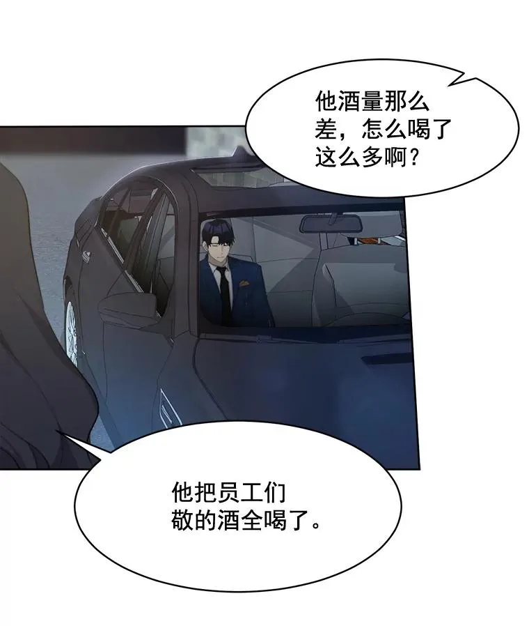 16.我爱你 第18页