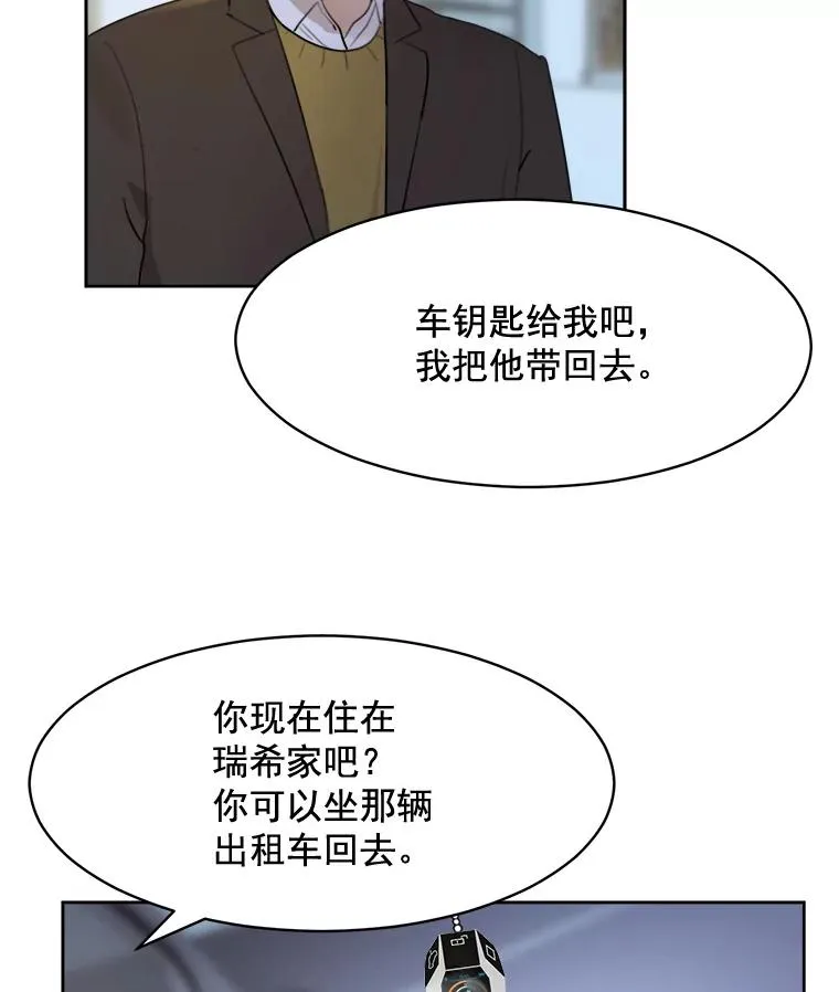 16.我爱你 第21页