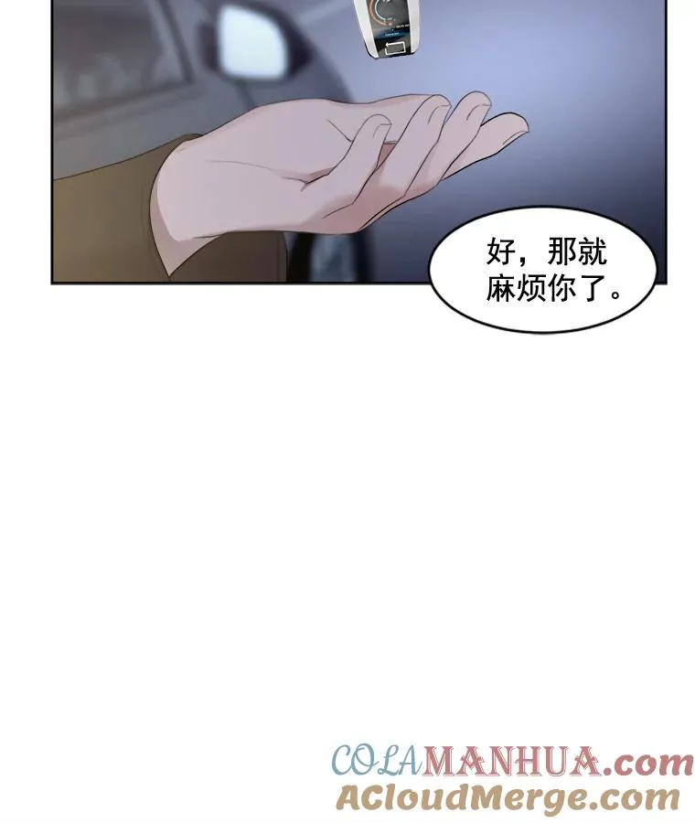 16.我爱你 第22页