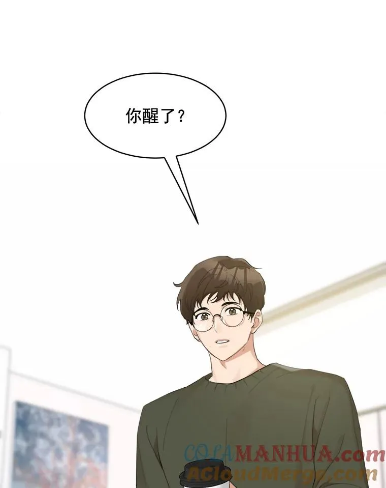 16.我爱你 第31页