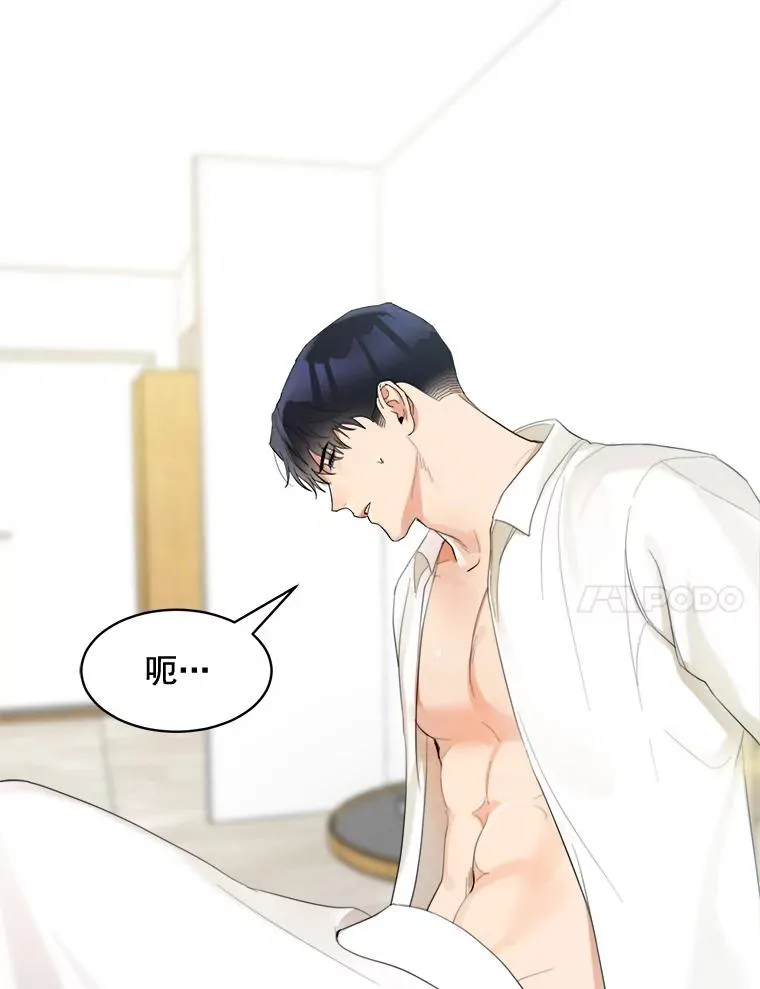16.我爱你 第39页