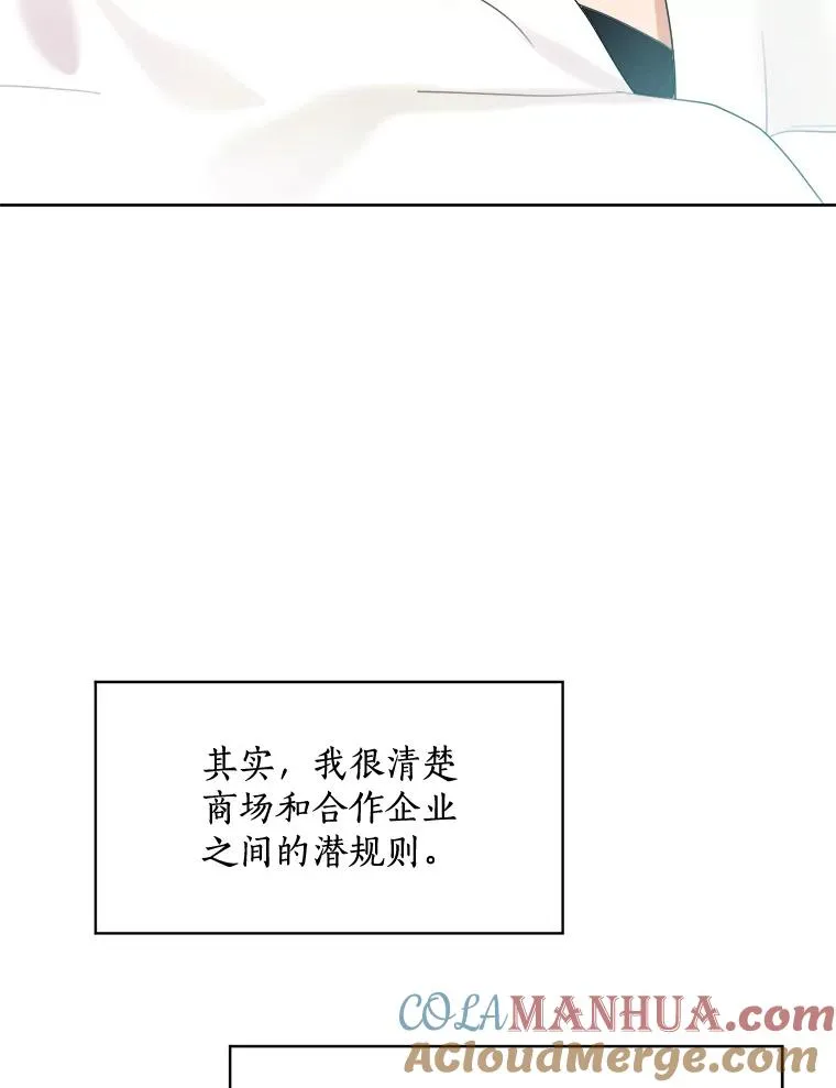 16.我爱你 第40页