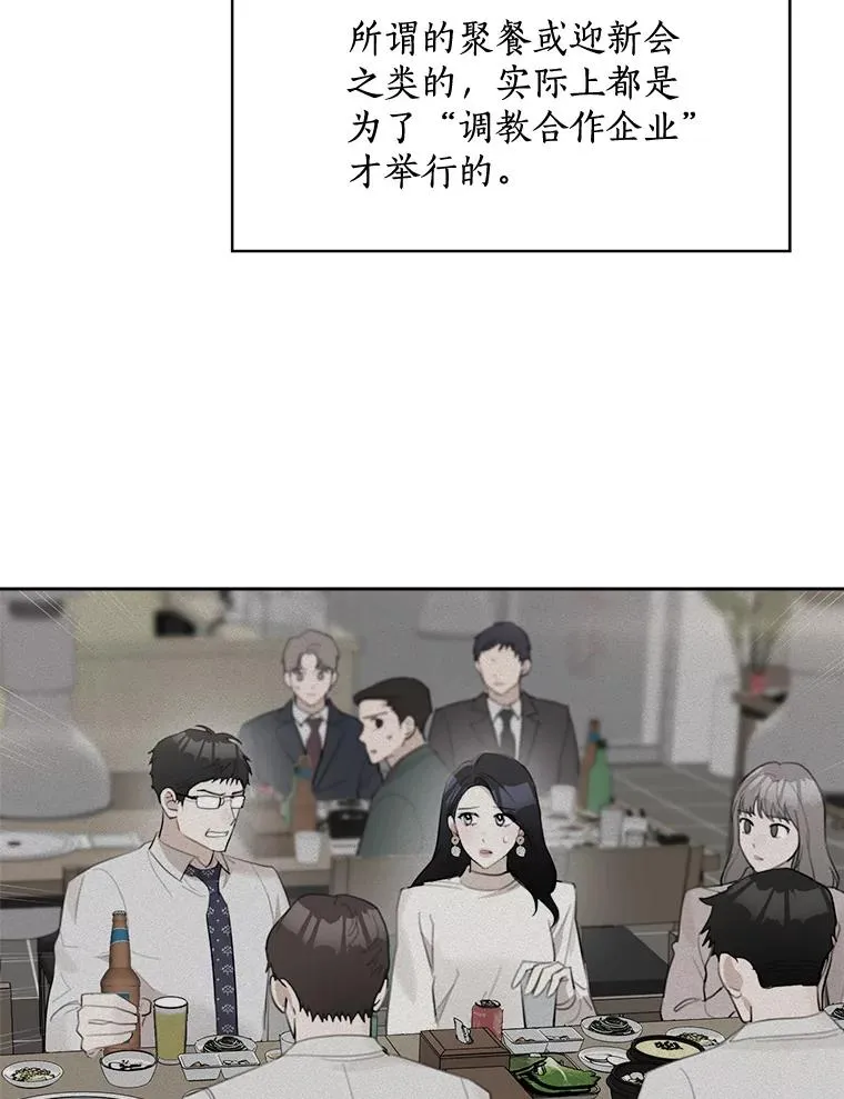 16.我爱你 第41页