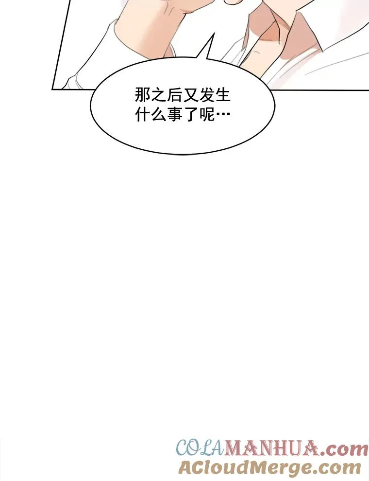 16.我爱你 第43页