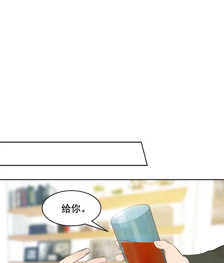16.我爱你 第47页