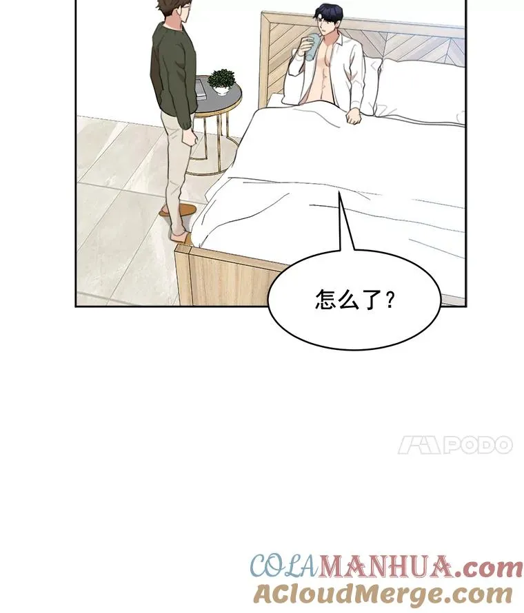 16.我爱你 第49页