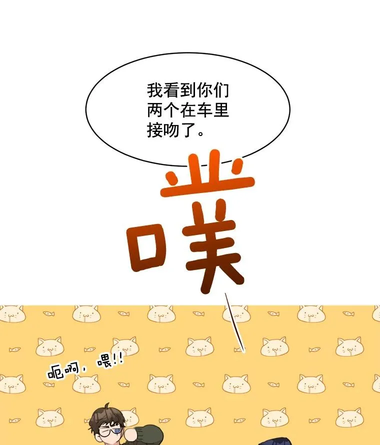16.我爱你 第50页