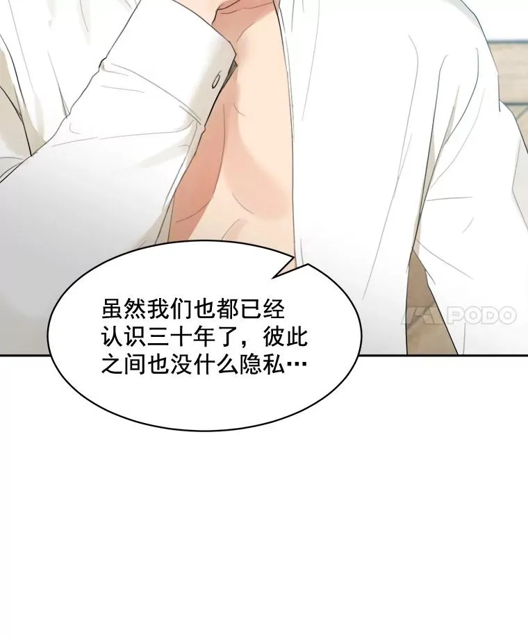 16.我爱你 第60页