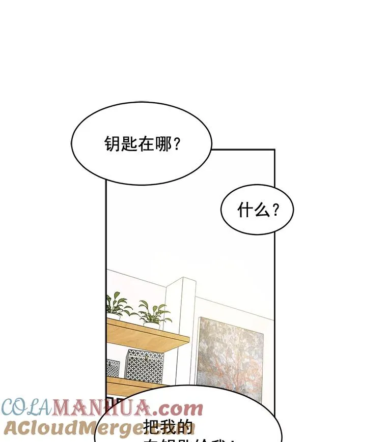 16.我爱你 第61页