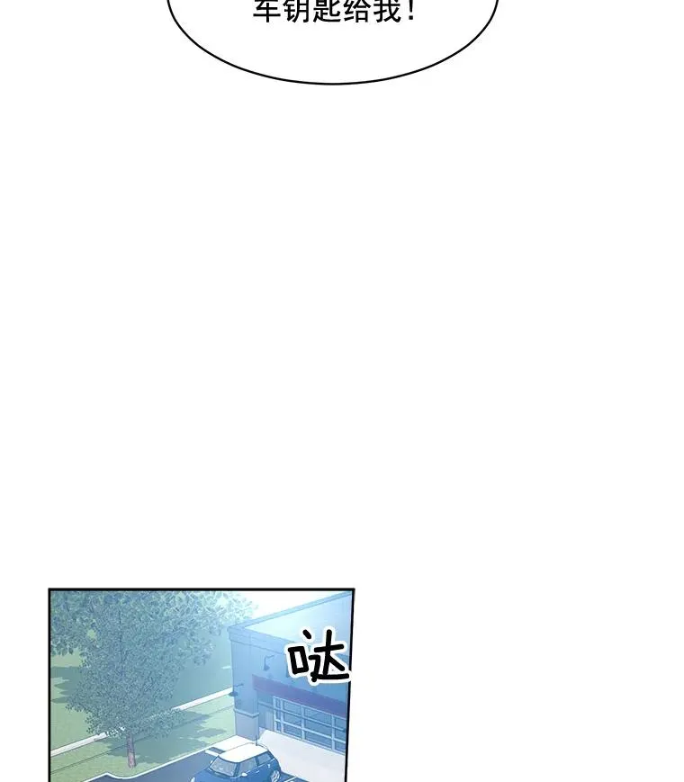 16.我爱你 第62页