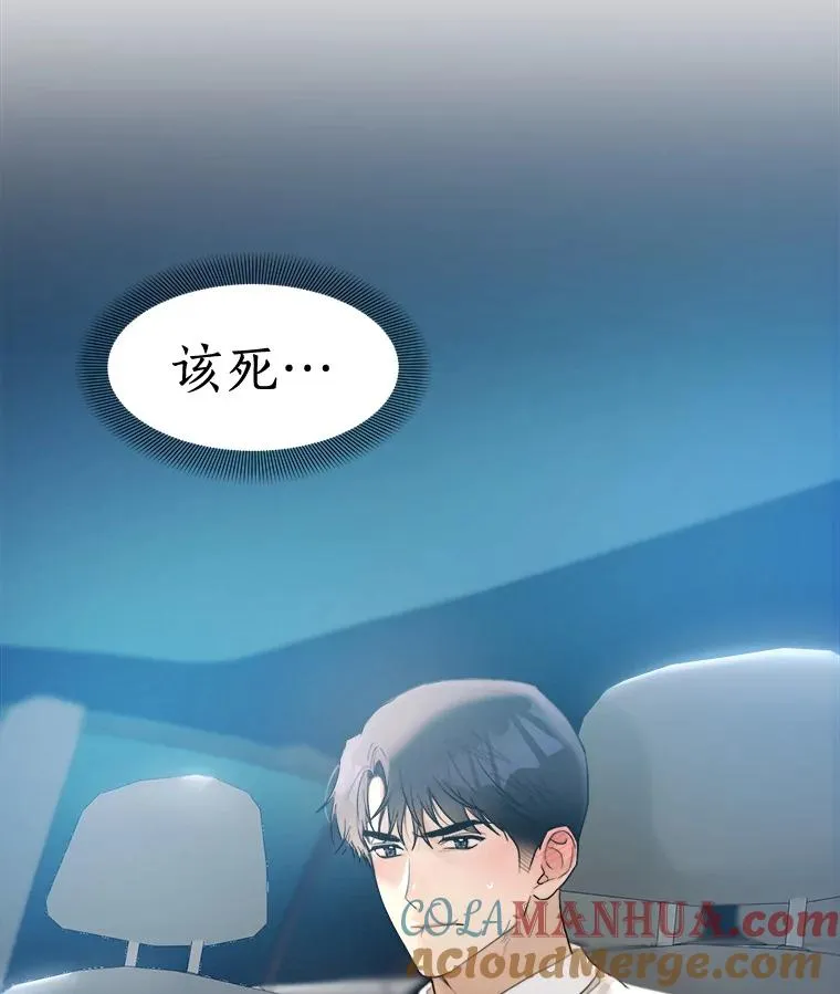 16.我爱你 第76页