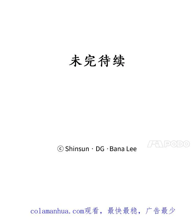 16.我爱你 第78页