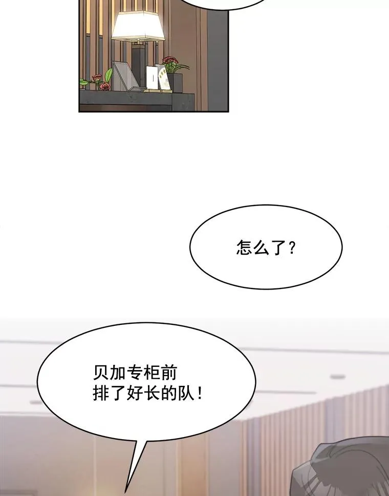17.小心 第2页