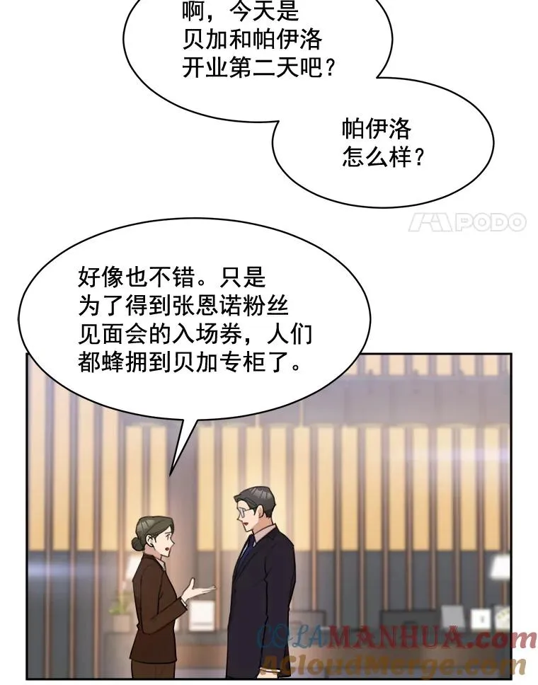 17.小心 第4页