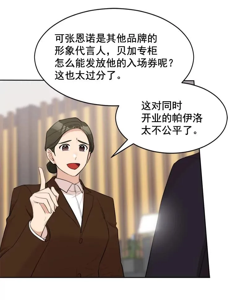 17.小心 第5页