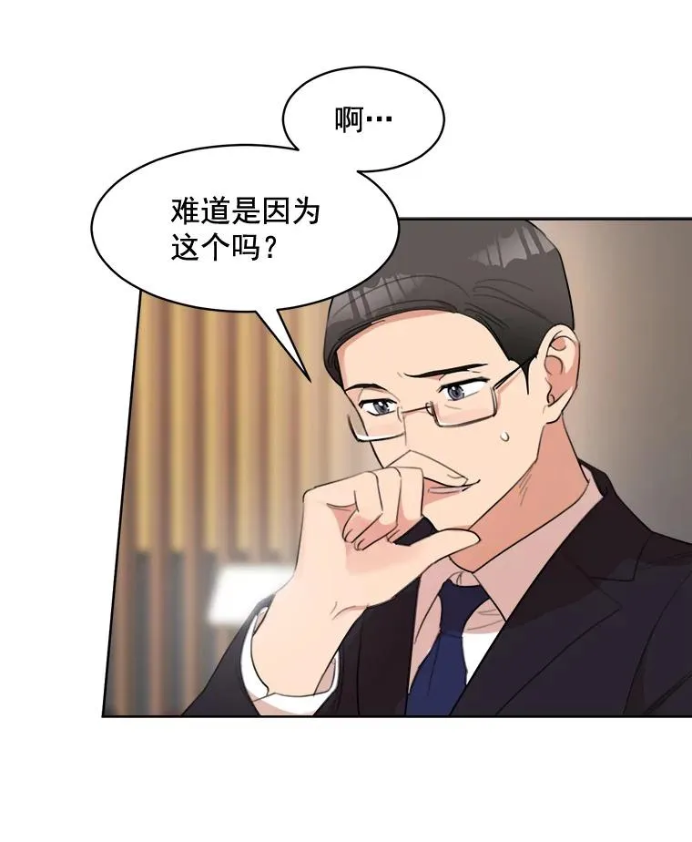 17.小心 第6页