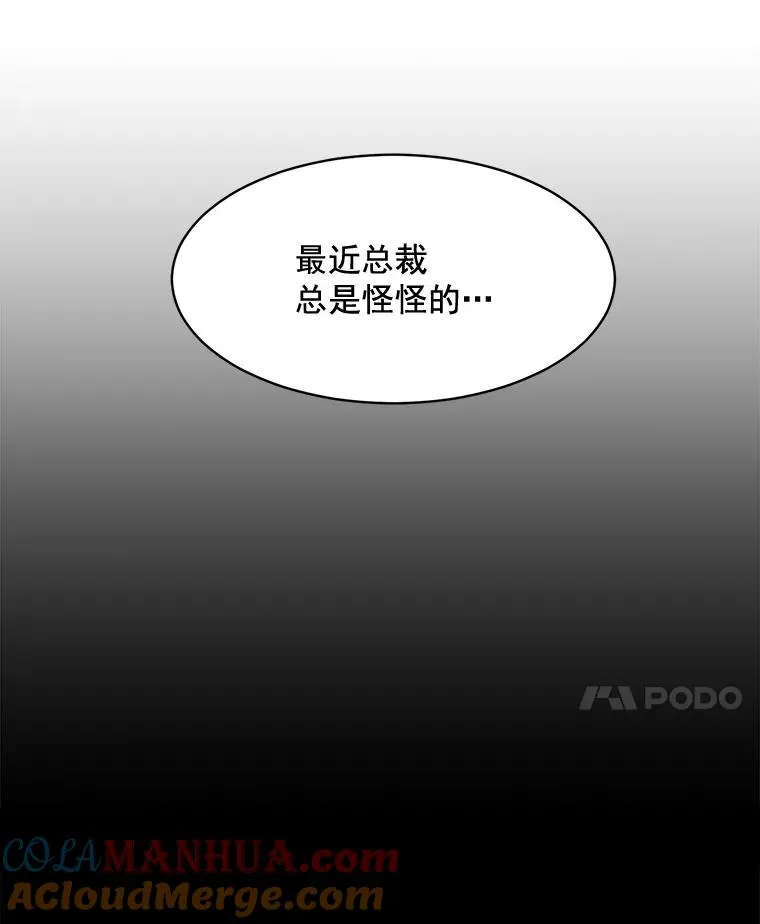 17.小心 第7页