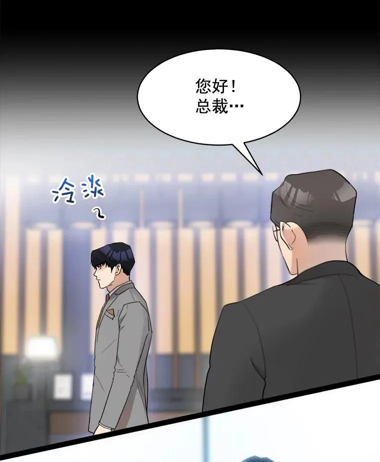 17.小心 第8页