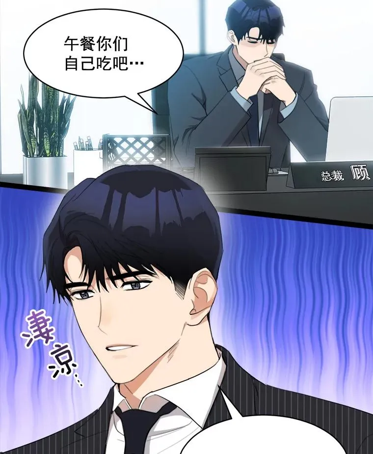 17.小心 第9页
