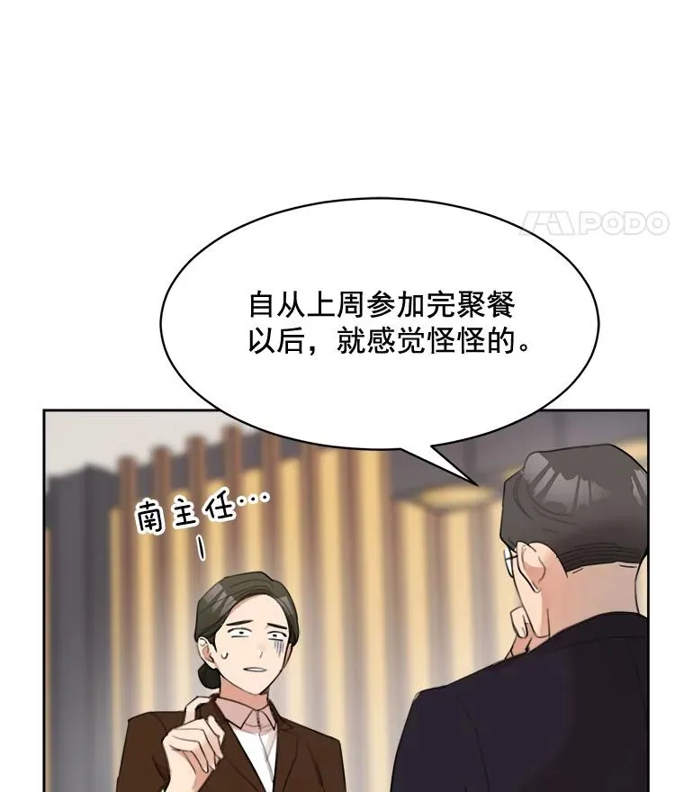 17.小心 第11页